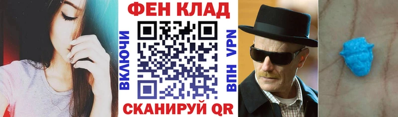Амфетамин VHQ  Купить где  Алзамай 