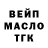 Печенье с ТГК конопля Yuliya Bryt