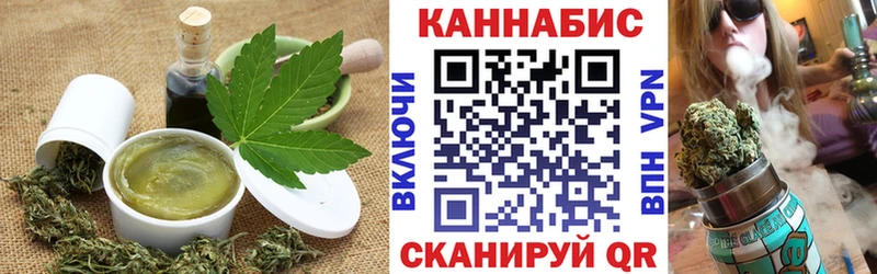 Купить  Алзамай  Cannafood конопля 
