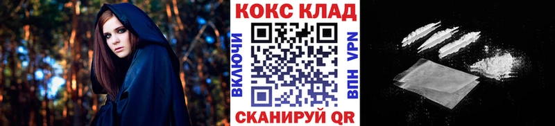 Cocaine Колумбийский  Купить  Алзамай 
