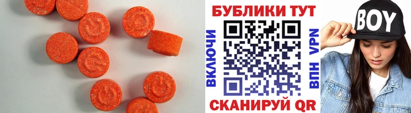 ЭКСТАЗИ louis Vuitton  Купить где  Алзамай 