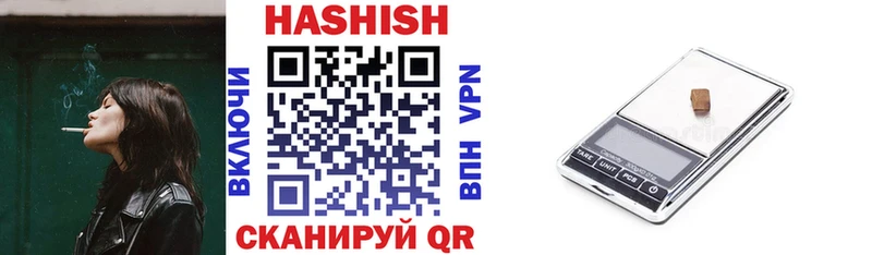 Гашиш индика сатива  Купить где  Алзамай 