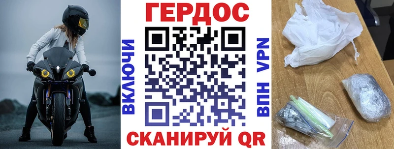 Героин хмурый  Купить закладки  Алзамай 