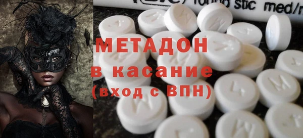 бутик Арсеньев