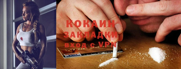 mdpv Аркадак