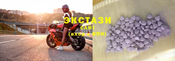 гидропоника Армянск