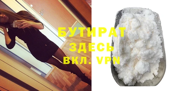 mdpv Аркадак
