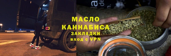 бутик Арсеньев