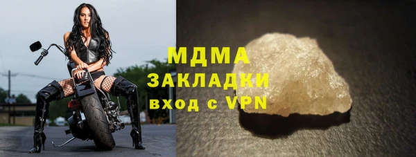 mdpv Аркадак