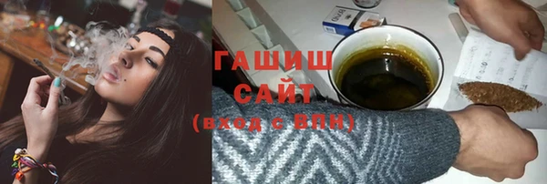 гидропоника Армянск