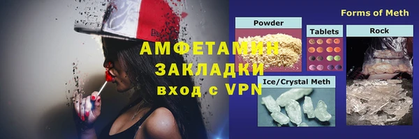mdpv Аркадак