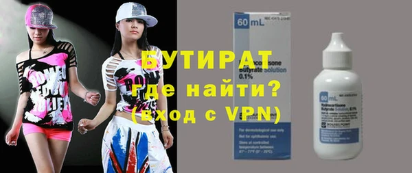бутик Арсеньев