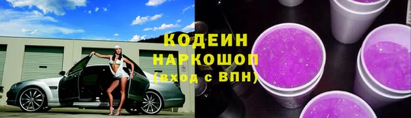 бутик Арсеньев