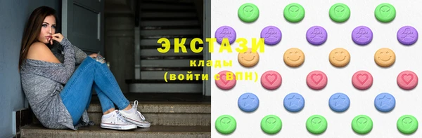 гидропоника Армянск