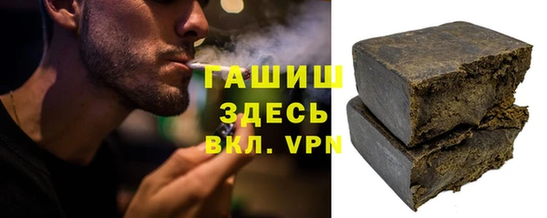 гидропоника Армянск