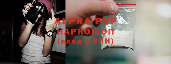 бутик Арсеньев