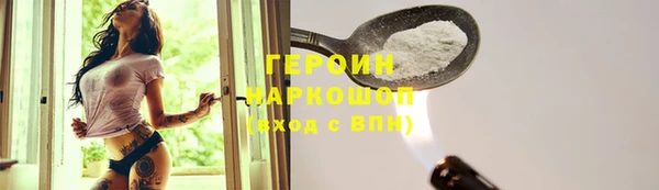 mdpv Аркадак