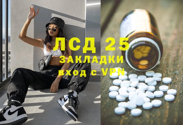 бутик Арсеньев
