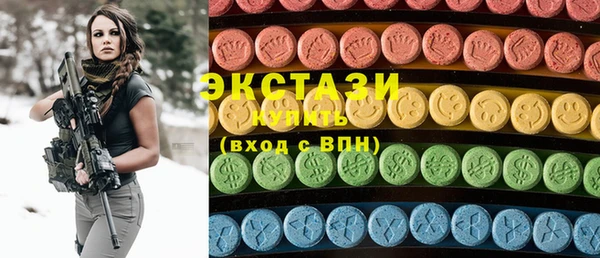 бутик Арсеньев
