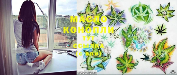mdpv Аркадак