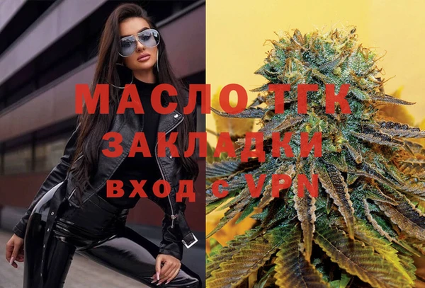 бутик Арсеньев