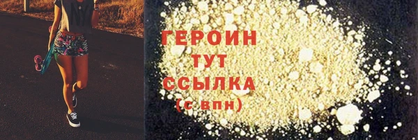 mdpv Аркадак