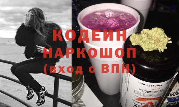 mdpv Аркадак