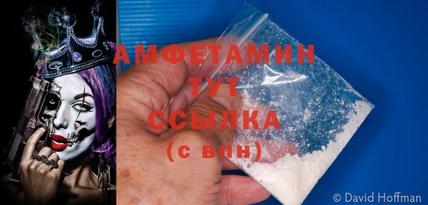 бутик Арсеньев