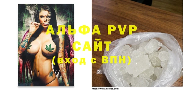 бутик Арсеньев