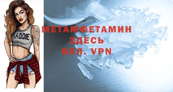 mdpv Аркадак