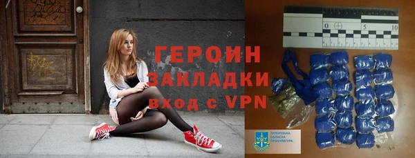 бутик Арсеньев