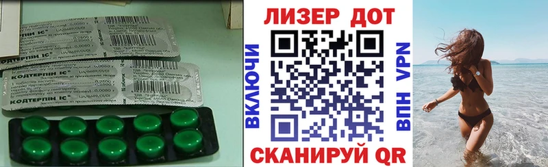 LSD-25 экстази кислота  Купить где  Алзамай 