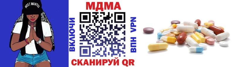 Купить закладки  Алзамай  MDMA crystal 