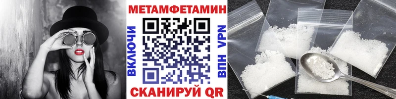 Купить закладки  Алзамай  МЕТАМФЕТАМИН мет 