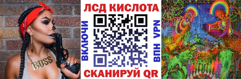 Купить где  Алзамай  Марки 25I-NBOMe 1,5мг 