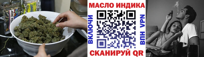 Купить где  Алзамай  ТГК концентрат 