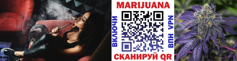 Шишки марихуана Ganja  Купить закладки  Алзамай 